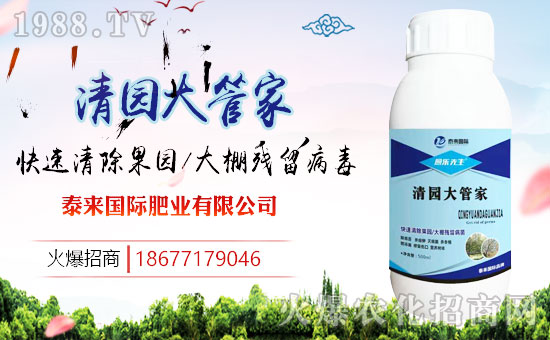 【泰來國際】祝大家在新的一年里財運滾滾,生意興隆!