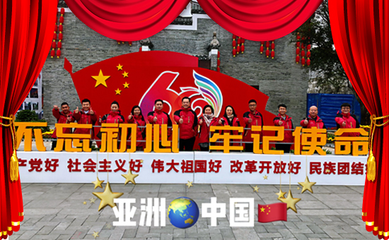 【齊盛益農(nóng)】祝您百福臨門(mén)常有余,祥云瑞氣聚新春!