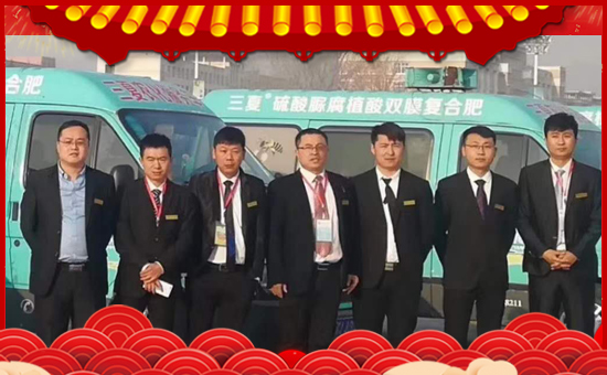 【陽(yáng)光國(guó)農(nóng)】祝大家在新的一年里身體健康,闔家歡樂(lè)!