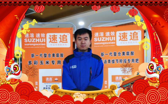【陽(yáng)光國(guó)農(nóng)】祝大家在新的一年里身體健康,闔家歡樂(lè)!