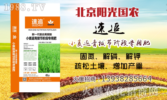 【陽(yáng)光國(guó)農(nóng)】祝大家在新的一年里身體健康,闔家歡樂(lè)!