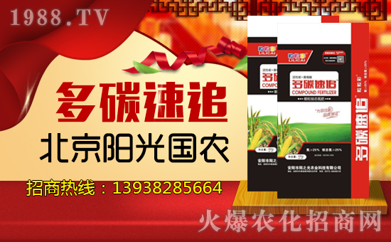 【陽(yáng)光國(guó)農(nóng)】祝大家在新的一年里身體健康,闔家歡樂(lè)!