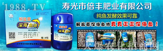 【壽光倍豐肥業(yè)】祝福大家在新的一年里開(kāi)年大吉,萬(wàn)事如意!