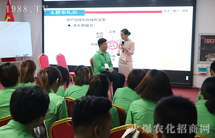 知禮、達(dá)禮、用禮從一點一滴做起!