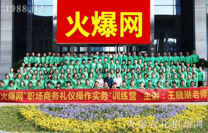 不學禮無以立