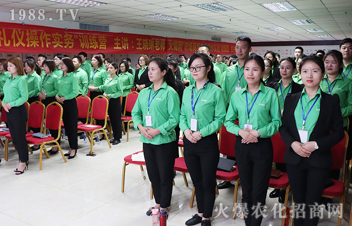人無(wú)禮則不立 事無(wú)禮則不成