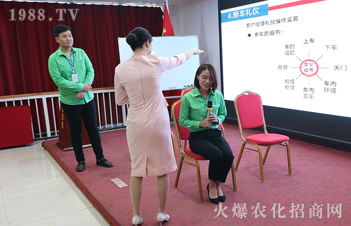 【職場商務禮儀培訓】心得體會