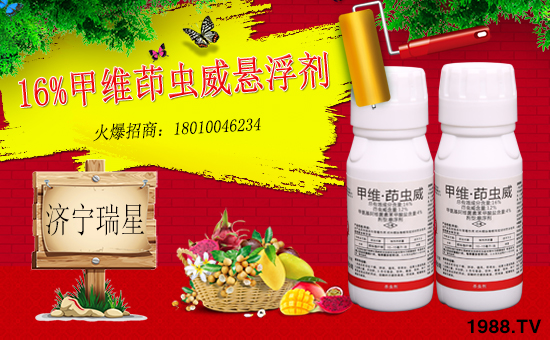 【濟寧瑞星】全體員工恭祝全國經(jīng)銷商身體健康,萬事如意!