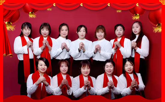 【山東強(qiáng)農(nóng)生物】祝愿一路陪伴的朋友們身體健康,萬事如意!