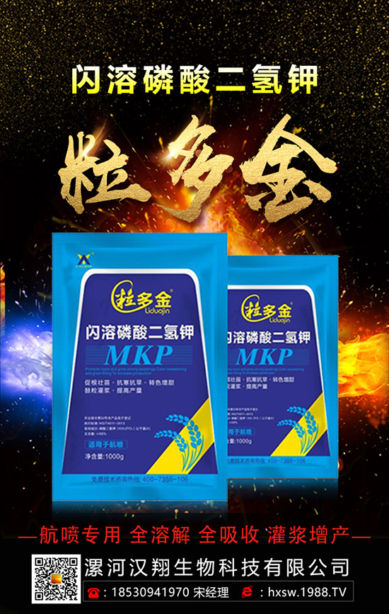 西瓜想高產,要了解西瓜吸收肥料的規(guī)律!