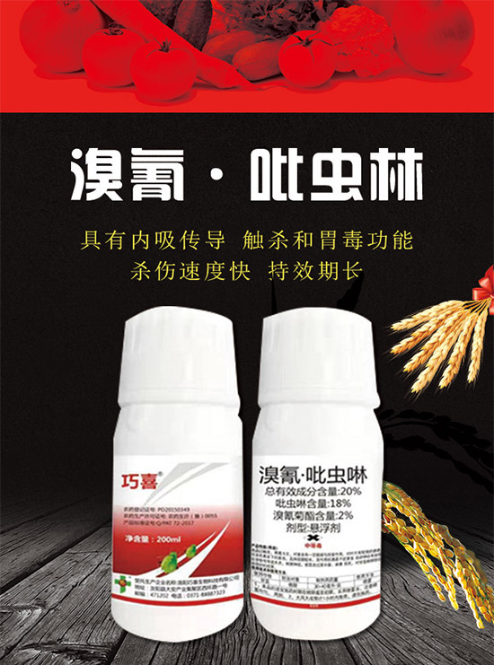 【巧喜生物】恭祝新老朋友新年快樂,鼠年吉祥!2020財(cái)源滾滾!