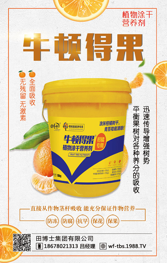 【田博士】祝愿您鼠年:朋友知心,愛人同心,永遠開心,事事稱心!