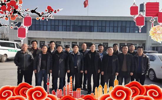 【貴州黔發(fā)肥業(yè)】祝廣大朋友們鼠年快樂,幸福吉祥!