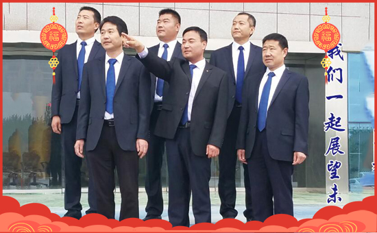 【北京傲禾測(cè)土】祝全國(guó)朋友們,鼠年步步高升、迎春納福,萬事如意!