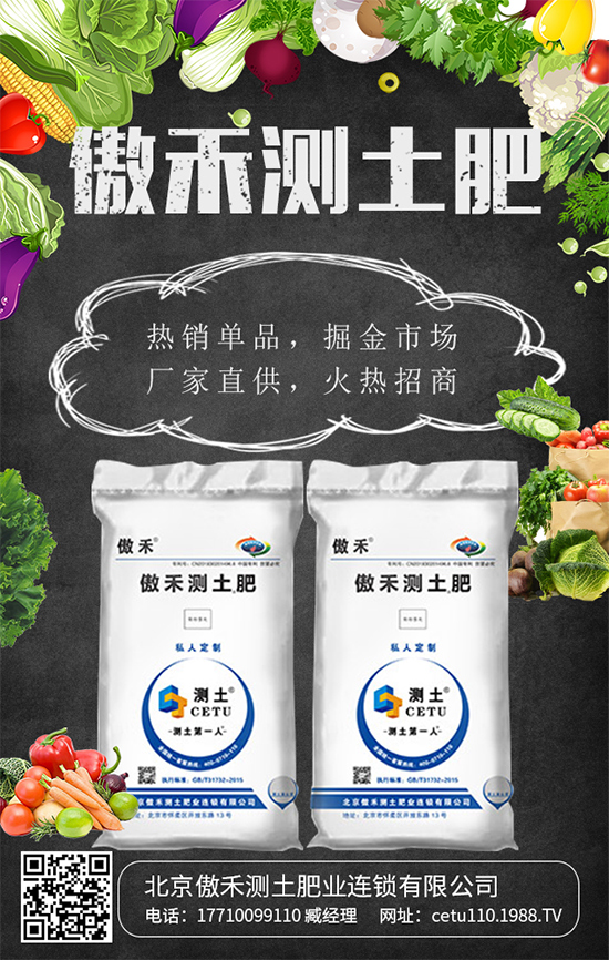 【北京傲禾測(cè)土】祝全國(guó)朋友們,鼠年步步高升、迎春納福,萬事如意!