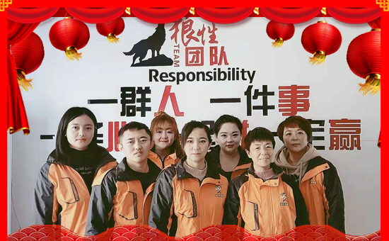 【壽光龍燈】祝全國朋友新年快樂!鼠年大吉!身體健康!財(cái)源廣進(jìn)!