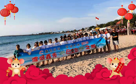 【漯河鑫禾科技】恭祝新老客戶新春愉快,財(cái)源滾滾!
