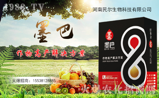 【河南民爾】祝全國朋友們鼠年行大吉,闔家安康,財(cái)源滾滾,萬事如意!