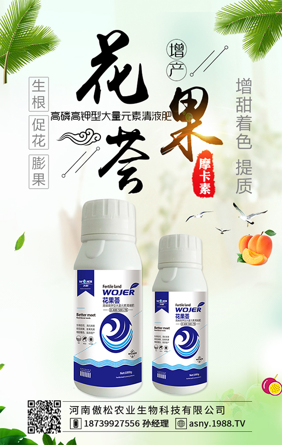 【河南傲松】祝全國朋友,新年快樂,鼠年大吉,身體健康,家家幸福!