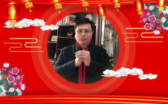 【華濱生物】恭祝全國經(jīng)銷商身體健康,鼠年吉祥!生意興。