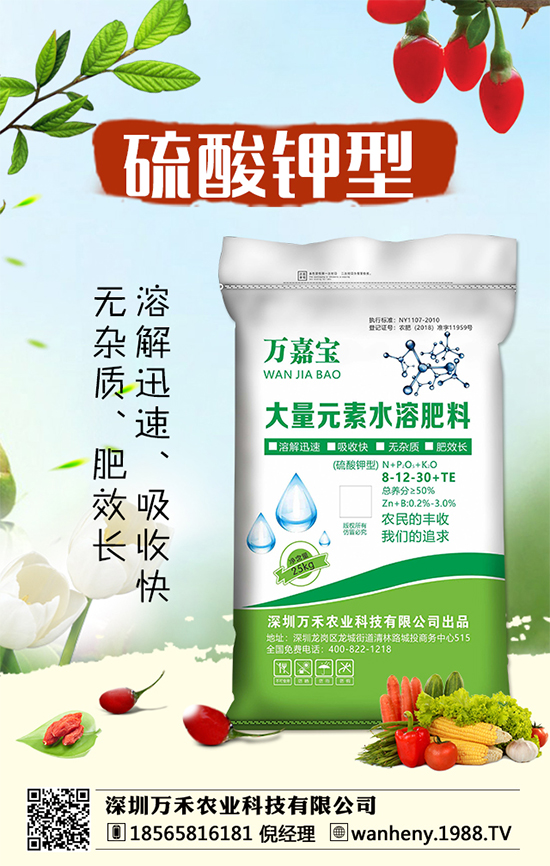 【深圳萬(wàn)禾農(nóng)業(yè)】恭祝新老客戶鼠年行大運(yùn),財(cái)源滾滾來(lái)!心想事成!