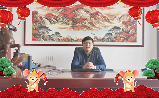 【深圳萬(wàn)禾農(nóng)業(yè)】恭祝新老客戶鼠年行大運(yùn),財(cái)源滾滾來(lái)!心想事成!