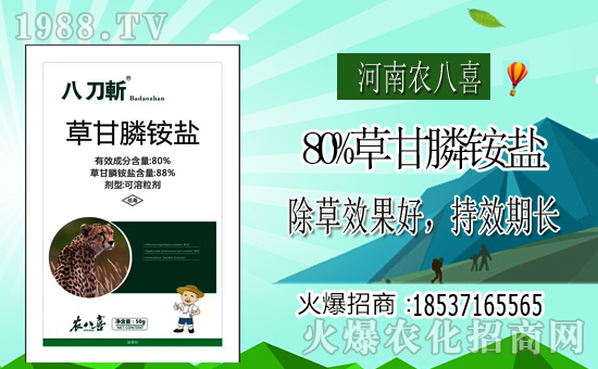 【河南農(nóng)八喜】祝全國(guó)朋友在新的一年里開年大吉,萬事如意!