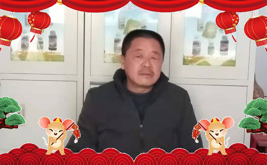 【臨沂潤露生物】祝全國朋友在新的一年,工作舒心,事事稱心,一切順心!