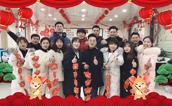 【鄭州潤倍生物】祝全國農(nóng)資經(jīng)銷商朋友們2020新年快樂,恭喜發(fā)財(cái)!