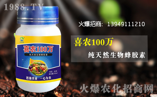 【芭施綠農業(yè)】祝大家在新的一年里工作順利,步步高升!