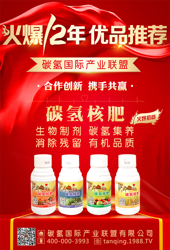 【碳氫國際】祝大家在新的一年里生意興隆,萬事如意!