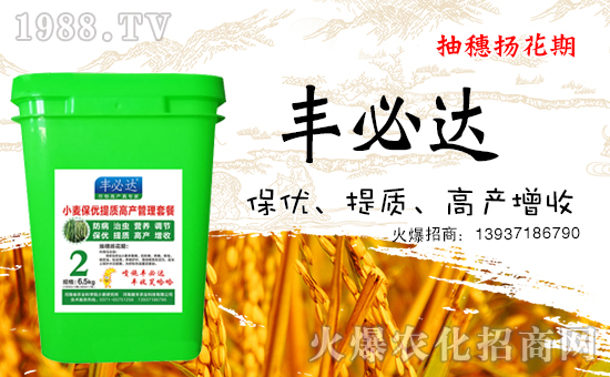 【河南健禾農(nóng)業(yè)】祝全國朋友們,健康相伴,笑口常開,鴻運(yùn)當(dāng)頭!