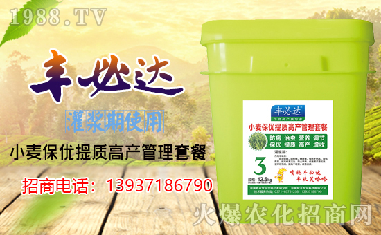 【河南健禾農(nóng)業(yè)】祝全國朋友們,健康相伴,笑口常開,鴻運(yùn)當(dāng)頭!