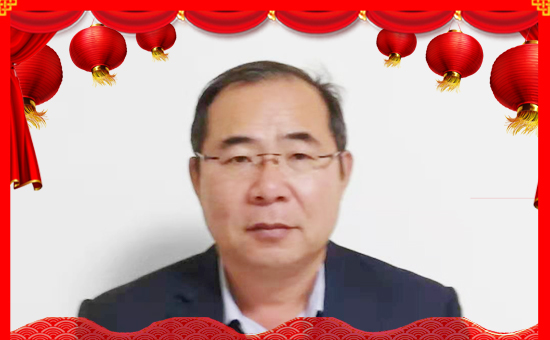【山東豐富】祝廣大朋友們,新春快樂,財源滾滾,好事連連!