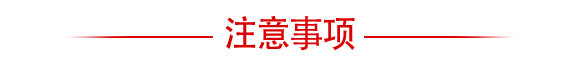 硫磺懸浮液體替代品-戰(zhàn)粉·硫-強農(nóng)生物_06