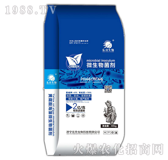 優(yōu)質(zhì)好品,狂賣熱銷,濟寧東升誠招代理商,期待您的加入!