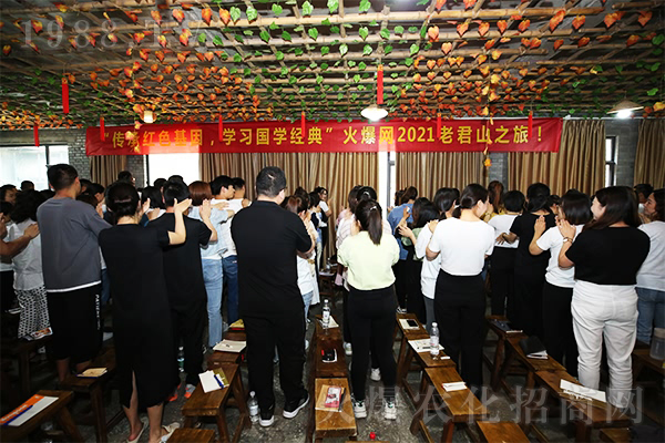 跟著火爆網(wǎng)游老君山,放松心情,傳承國學(xué)經(jīng)典