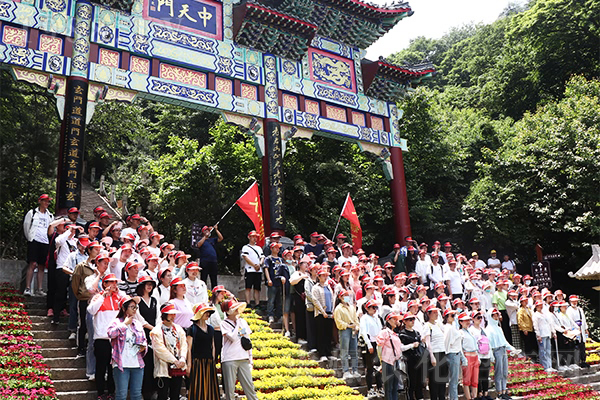賞老君山之景,品國學(xué)之精,修品性之道!