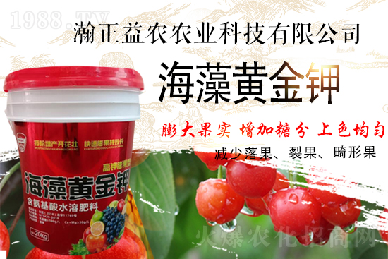 【瀚正益農(nóng)】祝朋友們事業(yè)蒸蒸日上,新年新氣象!新的一年里大展宏圖!