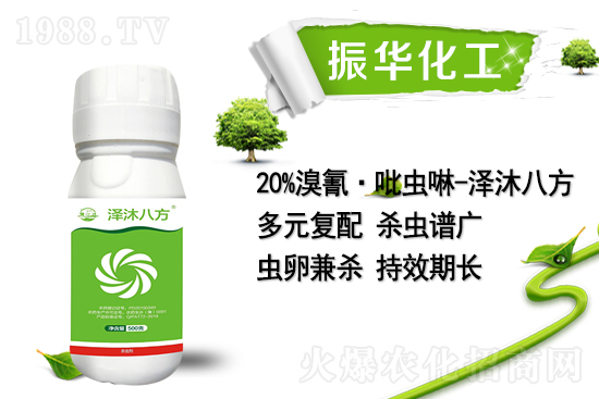 【振華化工】祝您虎年吉星高照,財源廣進(jìn),虎虎生威!