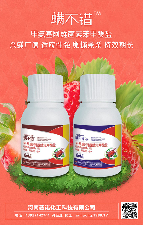 【賽諾化工】祝廣大經(jīng)銷商朋友虎年好運擋不住,財運滾滾來!
