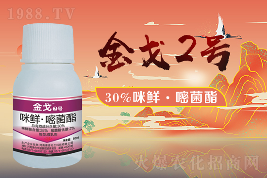 【賽諾化工】祝廣大經(jīng)銷商朋友虎年好運擋不住,財運滾滾來!