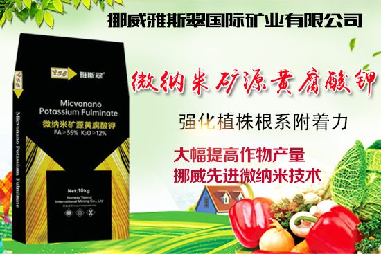 【挪威雅斯翠】祝廣大經(jīng)銷商2022年虎年大吉,闔家歡樂,春節(jié)快樂!
