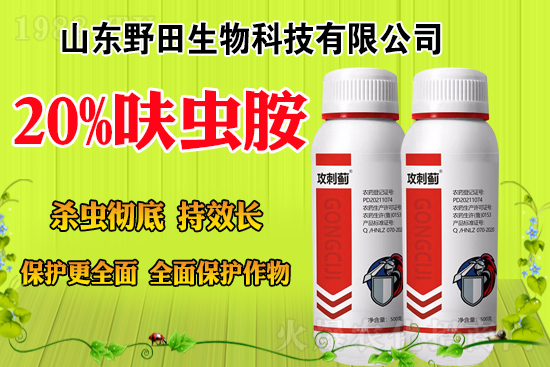 【野田生物】給大家拜年啦!祝您事業(yè)紅火!新年快樂(lè)!2022好運(yùn)連連!