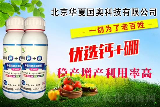 【華夏國(guó)奧】祝大家新的一年財(cái)富賊多,事業(yè)賊火,身體賊棒!
