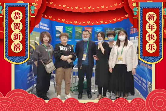 【華夏盛禾】祝農(nóng)資經(jīng)銷商朋友們2022新年快樂,萬事如意,恭喜發(fā)財(cái)!