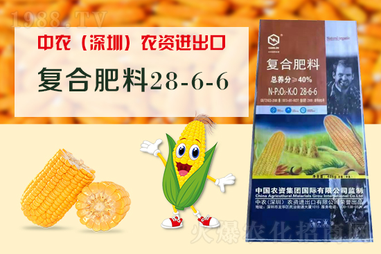 【中農農資】祝農資經銷商朋友們2022新年快樂,恭喜發(fā)財!