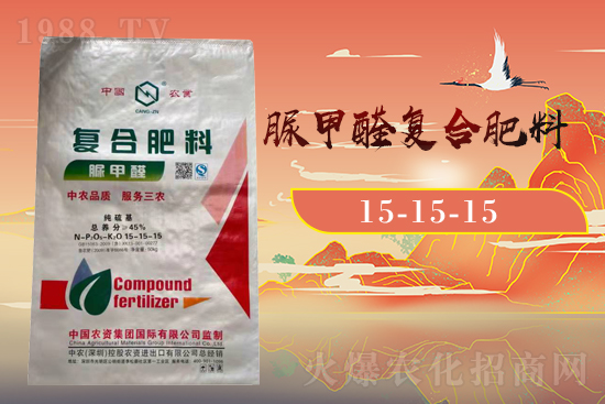 【中農農資】祝農資經銷商朋友們2022新年快樂,恭喜發(fā)財!