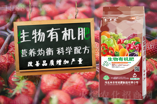 【河北豐農(nóng)有機肥】恭祝全國各地經(jīng)銷商朋友們千事吉祥,萬事如意!