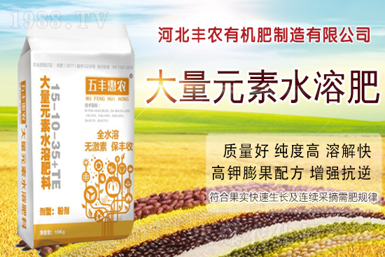【河北豐農(nóng)有機肥】恭祝全國各地經(jīng)銷商朋友們千事吉祥,萬事如意!
